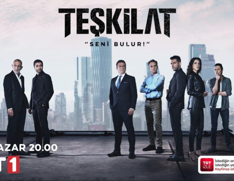 مسلسل المنظمة الموسم السادس مترجم