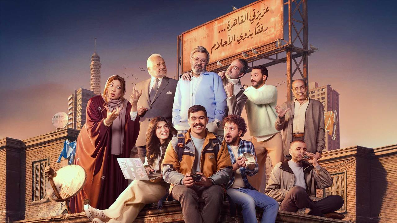 مسلسل فخر الدلتا الحلقة 14 الرابعة عشر