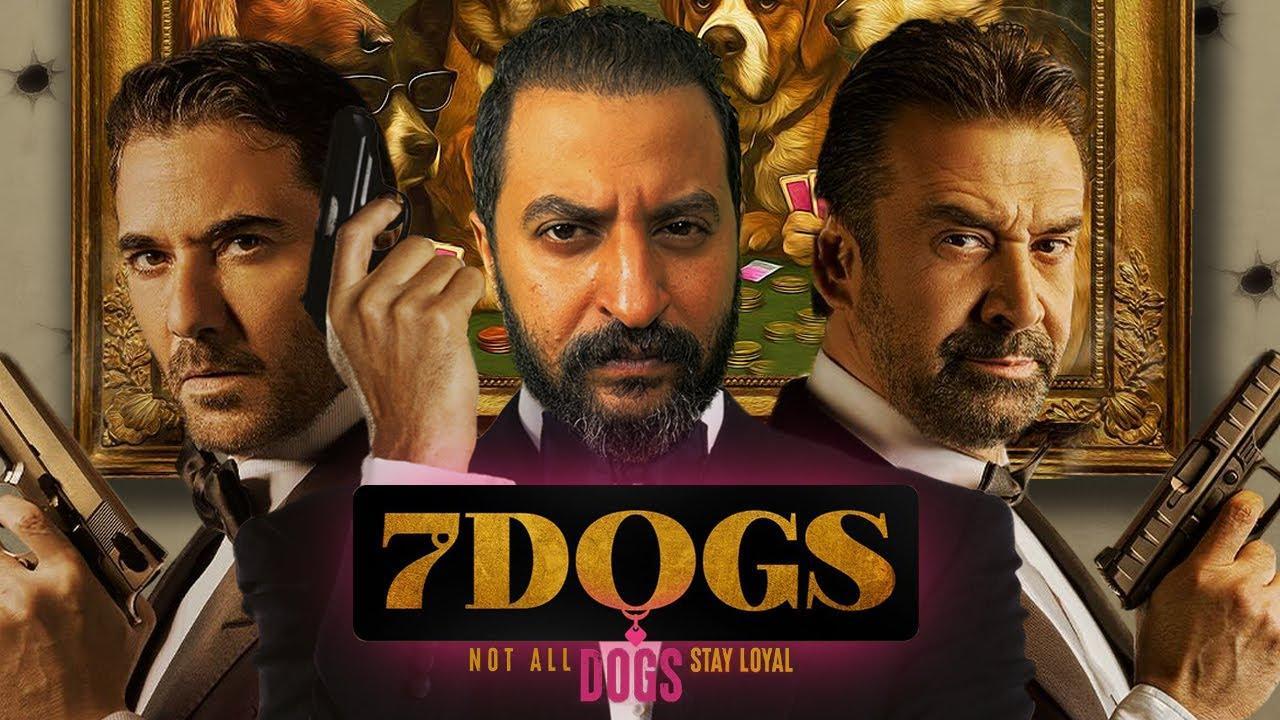 فيلم الكلاب السبعة 2026 كامل