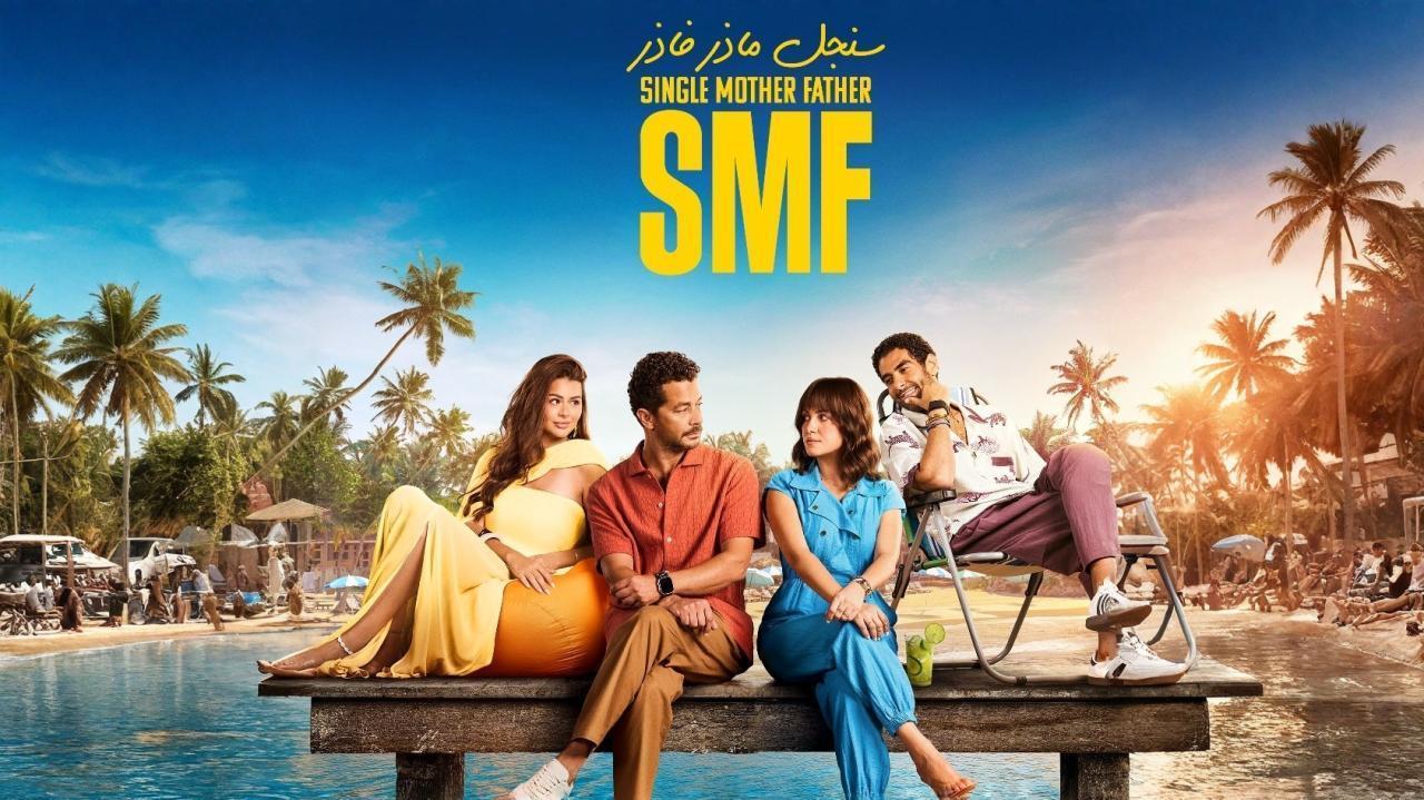 مسلسل سنجل ماذر فاذر كامل
